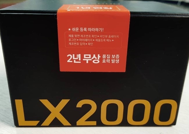 [리버스399] "k9 LX2000 블랙박스 작업" 시공 사진 3