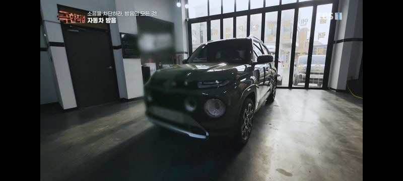 캐스퍼 휀다방음 그리고 언더코팅