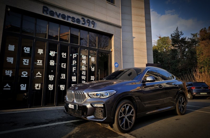 bmw x6 방진패드와 흡음제 방음 사용법 시공 사진 50
