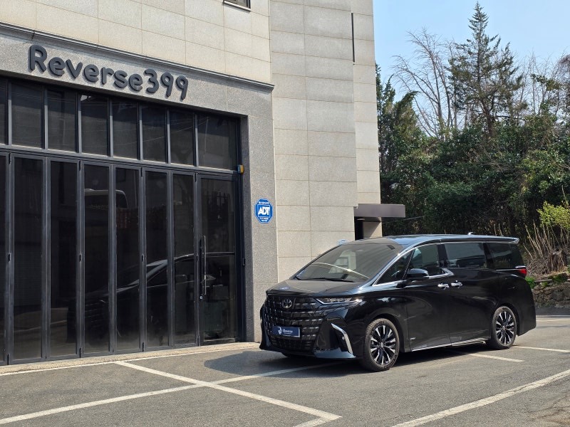 TOYOTA ALPHARD 도요타 알파드 풀 방음 + 하부 코팅 패키지 下 편