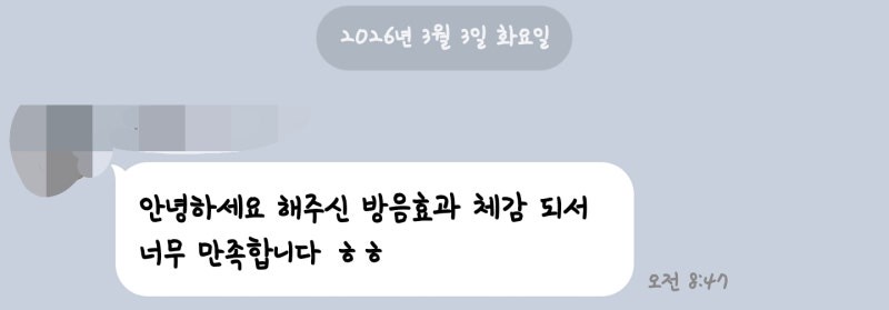 공명으로 인한 스트레스 자동차 방음으로 해소하기 제네시스 GV70 시공 사진 18