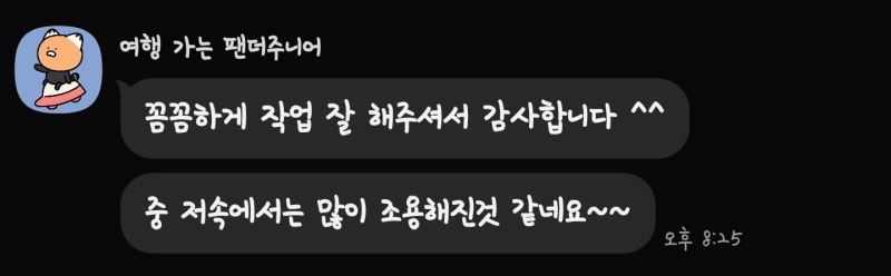 전기차 방음이 필요 없다? 방음이 필요한 이유 벤츠 EQS 풀 방음으로 확인하세요 feat. 1인샵 리버스399 시공 사진 57